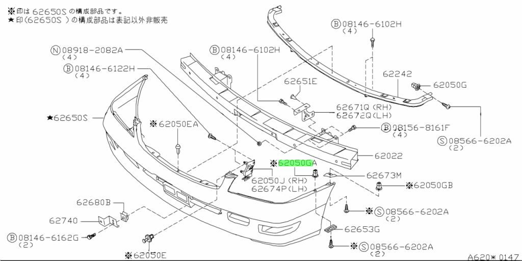 Nissan 01281 00413